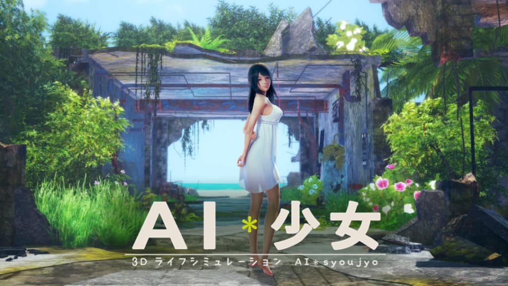 AI少女封面